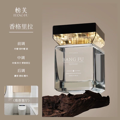 Long-Lasting Scent, Perfplant seat - shangri-la-500ml-recommended-for-living-room