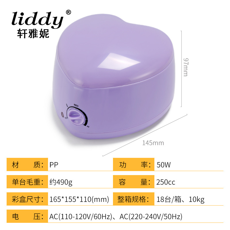 Воскоплавитель LIDDY Pro-Wax 200 фиолетовый с силиконовой чашей и евровилкой