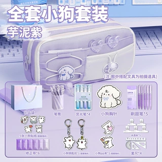 线条小狗可爱风笔袋简约小初中生高中生文具盒高颜值女孩款铅笔盒