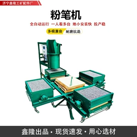 其他行业专用;其他交通安全;其他泵
