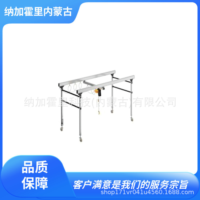 KITO鬼头 轻型起重机 PAML003 NO.20 移动式轻型吊车双层梁卷扬机