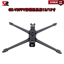GK-v3fpv��Խ�C�C��13/15�����S�w������ģ�w�C�羳�o�˙C���