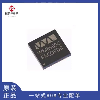全新原装 WM8960CGEFL WM8960G QFN32 立体声音频编解码器芯片