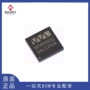 全新声音立体qfn32解码器