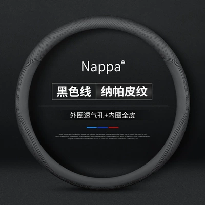 Tiida Livina Steering Wheel Cover — Steering wheel cover - round-all-black-line-without-label-standard