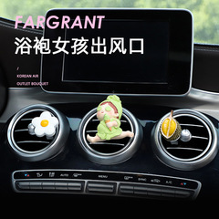Car air freshener vent clip bathrobe girl car odor remover decoration cute car interior accessory