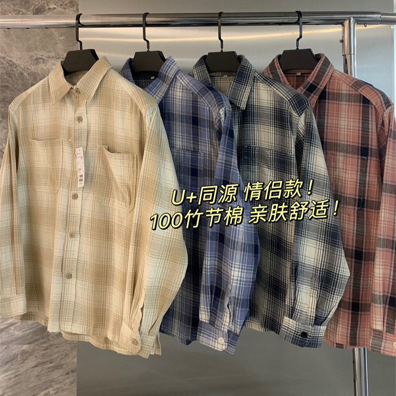 線下249!優同款！秋新款水洗竹節棉雙口袋格子長袖襯衫襯衣男女潮