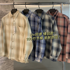 線下249!優同款！秋新款水洗竹節棉雙口袋格子長袖襯衫襯衣男女潮