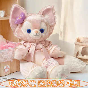 Doll Large M Size Belina Plush Toy Bell Doll Fox Doll Pillow Girl Gift