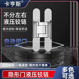 家具五金;插销;家具锁办公锁