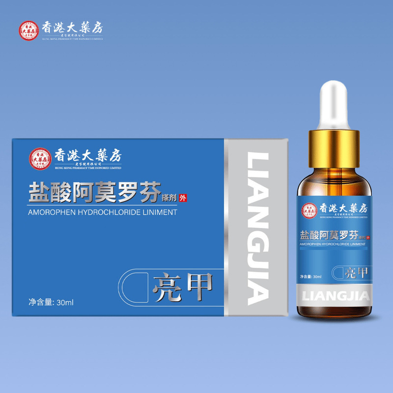 香港大薬局塩酸アモルフェンコーティング剤外用草本植物抽出卸売り代発量が大きい価格が優れている|undefined