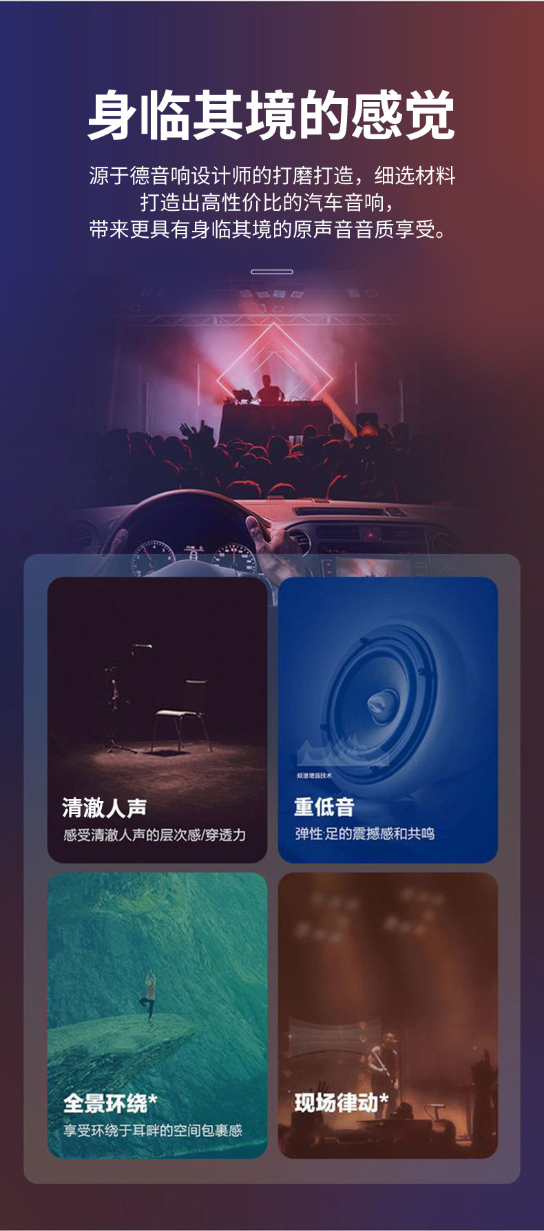 Manufacturer-modified car audio coaxial speakers 4-inch, 5-inch, 6.5-inch, 6* 6*9inch speakers, high-quality full-range speakers