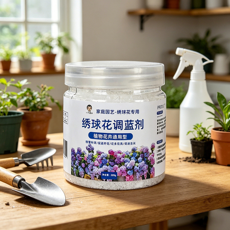 Eight Old Men's Hydrangea Color-Adjusting Nutrient Fertilizer, Aluminum Sulfate Blueing Agent, Color-Changing Fertilizer for Flowers, Long-Lasting Small Granules for Large Flowers