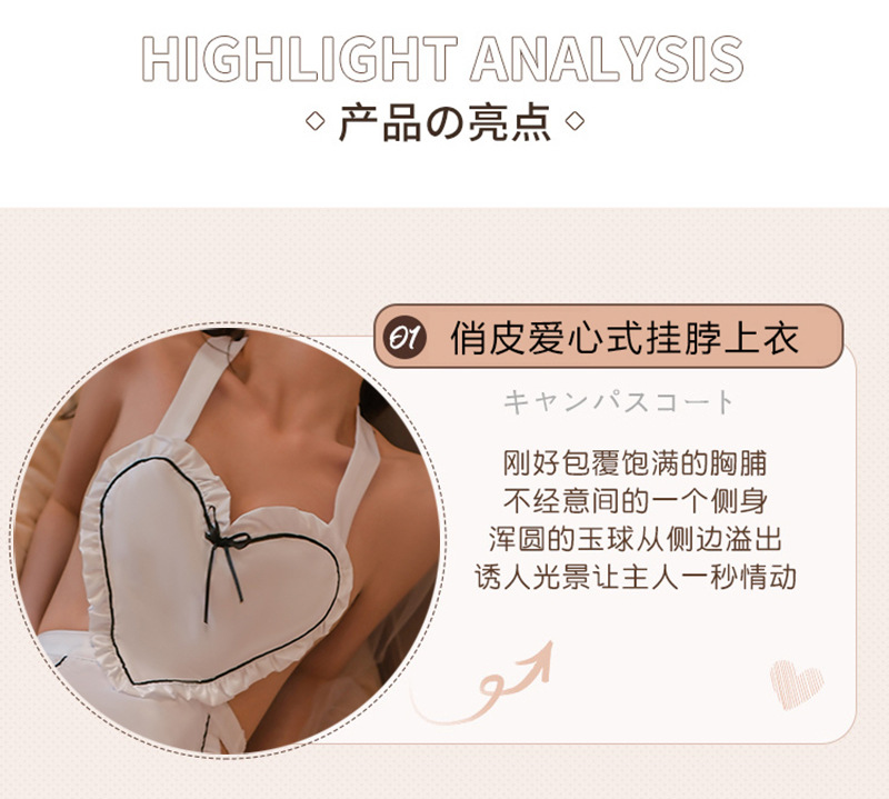Maid Uniform Lingerie Set with Apron and Bellyband, Polyester Cosplay Pajamas — detail image 4