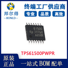 TPS61500PWPR TI/����ԭװ����������IC HTSSOP14��װ �ֻ� 61500