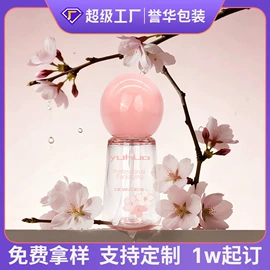 化妆品包装;护肤品包材;按压泵头瓶