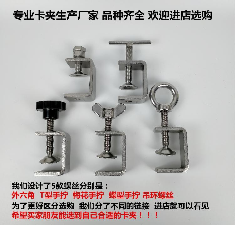 钢管方形夹开口夹具304丝杆固定中国大陆不锈钢抛光