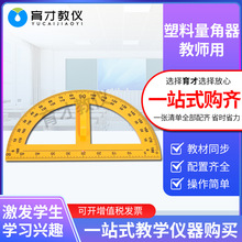 �̎������������� 50CM���A���������ǳ��ώ��̌W�����������l