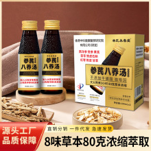���ΰ��B��100ml*2ƿ�S��ԭ�{�����FƤʯ���ʲ������h��ֲ���