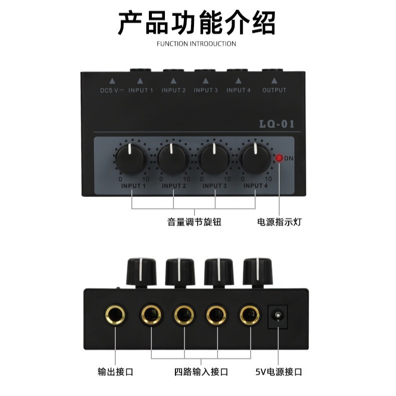 Venta caliente transfronteriza pequeño mezclador de 4 vías reproductor de oído de 4 vías Amazon Meikeduro estación independiente