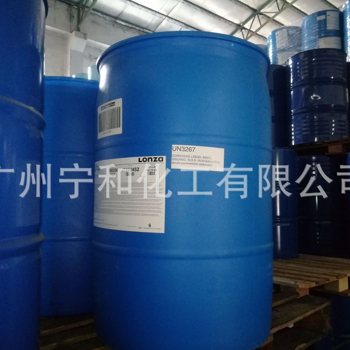 CarboShield 1000 碳酸盐型季铵盐（DDABC) 阳离子防锈剂、缓蚀剂