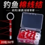 棉线棉布矶竿海钓绵线