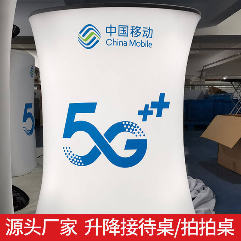 便携自动液压升降促销台拍拍桌展会活动前台发光灯箱