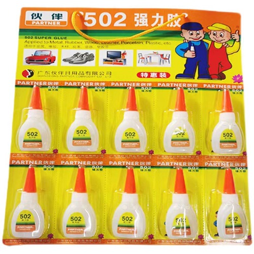 Two yuan store 502 glue, strong glue 502 quick-drying glue, street stall night market glue, metal and plastic general glue