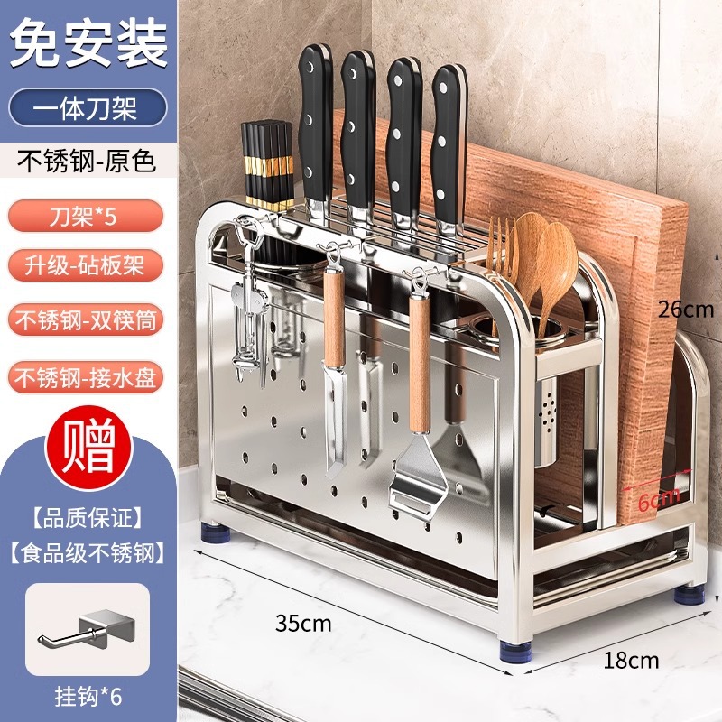 304 acero inoxidable de cocina cuchillos de estante de almacenamiento de objetos multifuncional tablero de corte de platos de almacenamiento de cuchillos de almacenamiento integrado