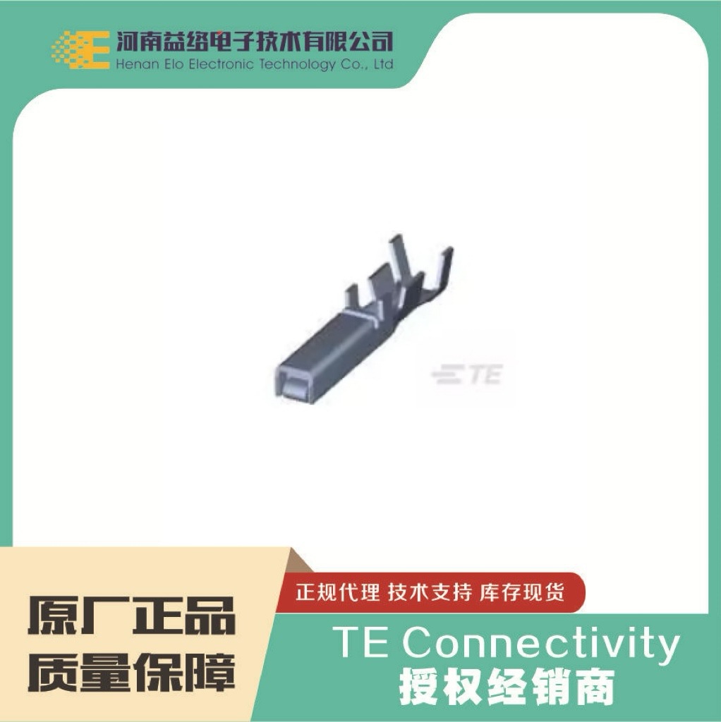 TE/̩��175196-2 ���������� ԭװ�ֻ� �����