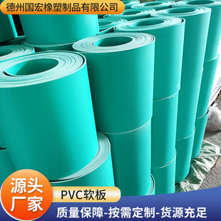 pvc���z���R�rչ�d�����S�����g�U����܇�g������O������PVCܛ��