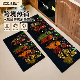 地垫;家用地毯;组合地垫