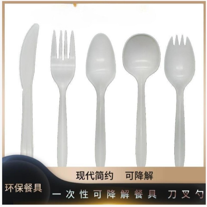 Cuchillo y tenedor degradable de 6 pulgadas para 50 restaurantes cubiertos ecológicos desechables