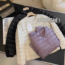 圆领/V领两用 轻盈保暖90白鸭绒绗缝可收纳羽绒服女冬季Q1114Y