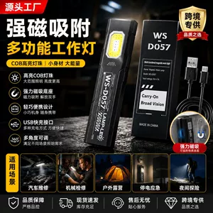 Popular work light flashlight, small portable LED magnetic strong light, rechargeable ultra-bright repair light for auto repair