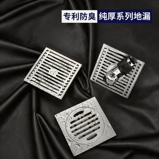 不锈钢防臭地漏拉丝加厚方形通用50管道洗衣机双头磁悬浮高品质