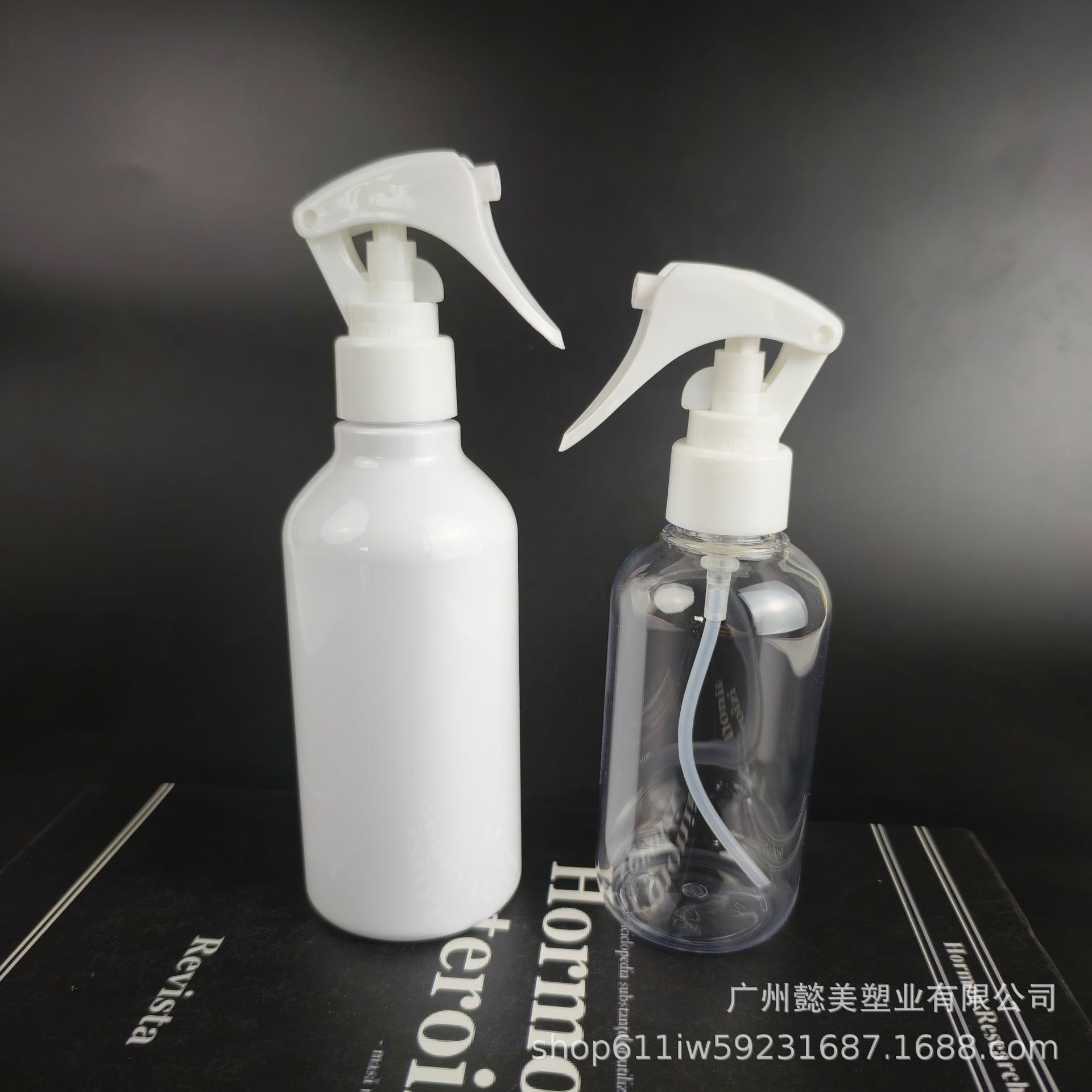 200ML园艺喷壶瓶美发喷雾瓶 150ML家用清洁喷枪空瓶酒精消毒喷瓶