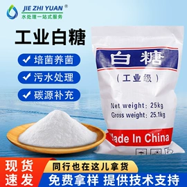 净水絮凝剂;碳酸盐;活性炭