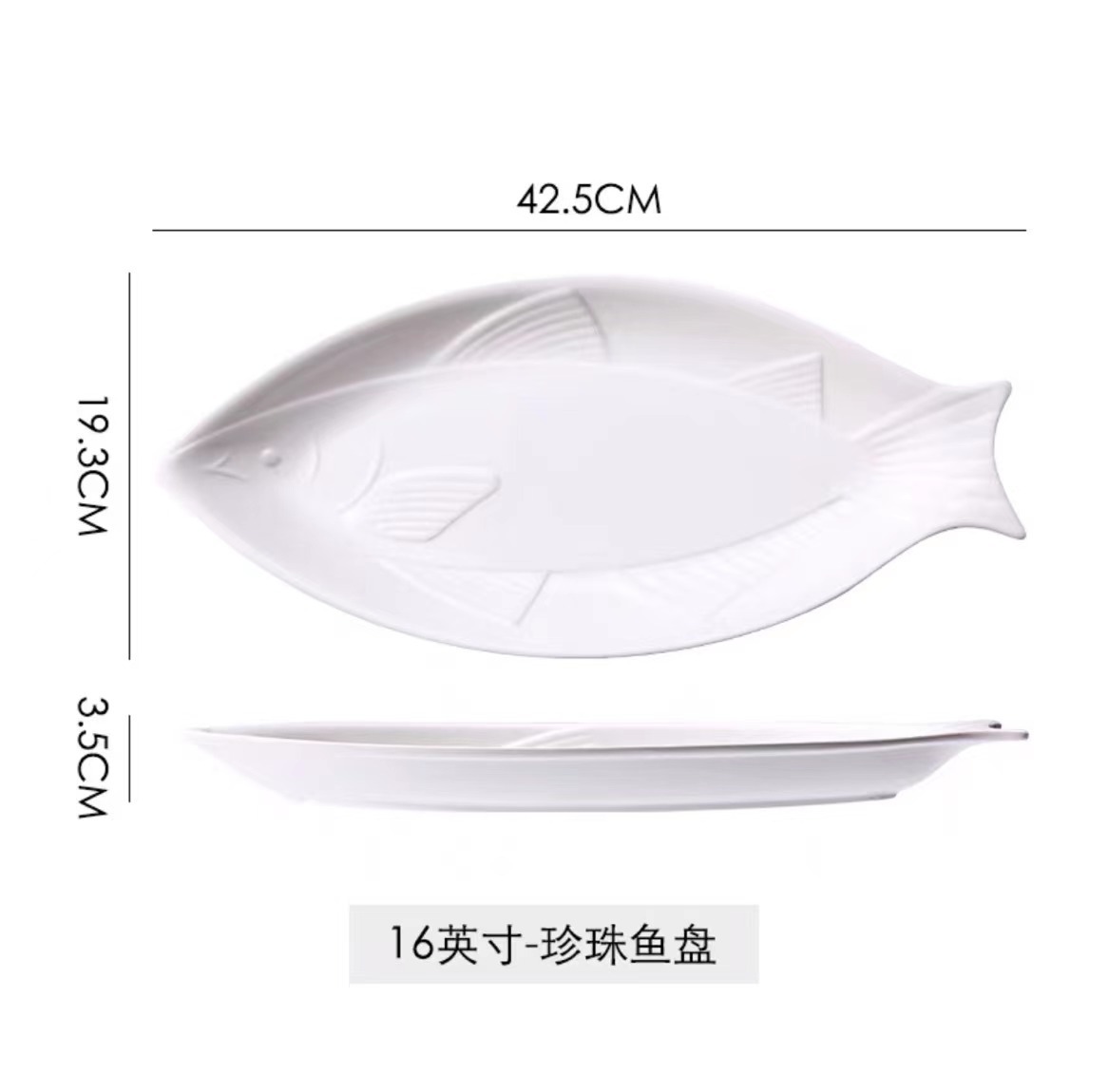 16 인치 진주 물고기 접시