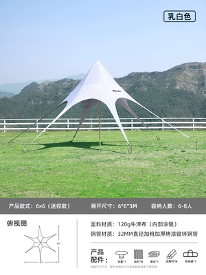 Star Shed Tianmu Cyber | Avtomobil yan çətirləri - milky-white-mini-a-variety-of-optional