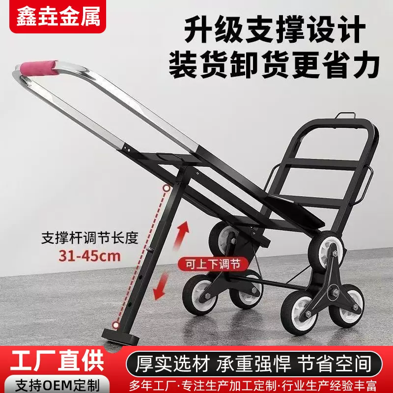 爬楼搬运车折叠小拉车两用拉货车载重王推车便携式手拉车行李拖车