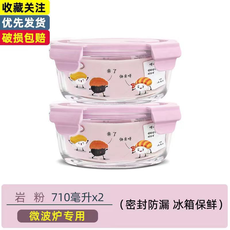 Caja de almuerzo de vidrio redondo de alto borosilicato que se puede calentar por microondas, tazón de vidrio, caja de almuerzo de gran tamaño