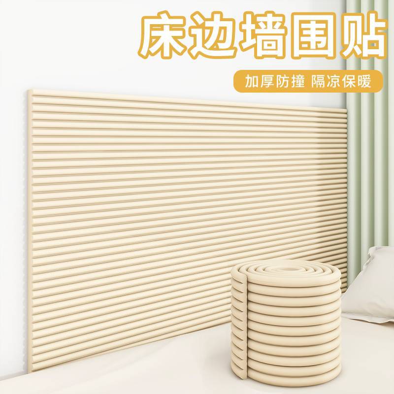 W자형 오프화이트 [가로 20cm* 세로 2m ]