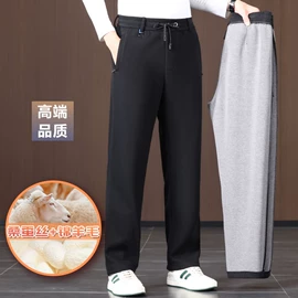 男式休闲裤;男式运动套装;男式卫衣