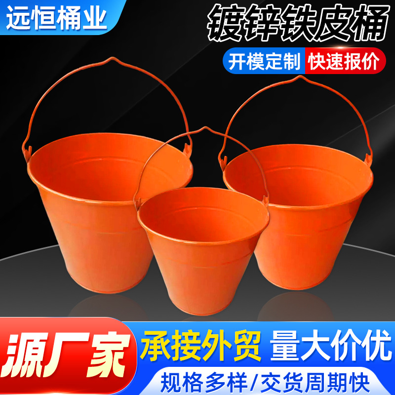 家用彩色铁皮桶镀锌园林蓄水桶5-18L农用水桶手提铁桶跨境批发