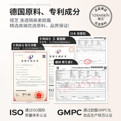 Aya Zhi Clear Transparent Concealer Skin Care Foundation Primer Invisible Pore Face Cream Lazy Girl Natural Foundation