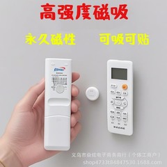 家庭用マグネット式円形テレビのエアコンのリモコンは子供のボタンを挿します。