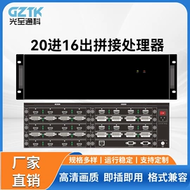 光接收机;转换器切换器;光端机