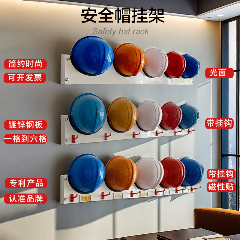 帽挂架存放柜架子摆放架挂钩放置架壁挂式帽架支架托架