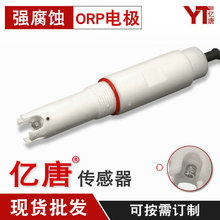 �|��GO-20H-SF�ķ�ORP̽�^�͸��g����߀ԭORP�K늘O����ORPӋ늘O